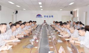 徐爱军强调：筑牢安全防线 守牢纪律底线